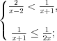 LaTeX formula: \left\{\begin{matrix} \frac{2}{x-2}< \frac{1}{x+1}, & & & \\ & & & \\ \frac{1}{x+1}\leq \frac{1}{2x}; & & & \end{matrix}\right.