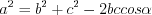 LaTeX formula: a^{2}=b^{2}+c^{2}-2bccos\alpha