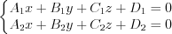 LaTeX formula: \left\{\begin{matrix} A_1x+B_1y+C_1z+D_1=0\\ A_2x+B_2y+C_2z+D_2=0 \end{matrix}\right.