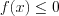 LaTeX formula: f(x)\leq 0
