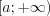 LaTeX formula: [a;+\infty )