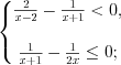 LaTeX formula: \left\{\begin{matrix} \frac{2}{x-2}-\frac{1}{x+1}< 0, & & & \\ & & & \\ \frac{1}{x+1}-\frac{1}{2x}\leq0; & & & \end{matrix}\right.