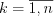 LaTeX formula: k=\overline{1,n}
