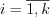 LaTeX formula: i=\overline{1,k}