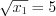 LaTeX formula: \sqrt{x_{1}}=5