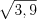 LaTeX formula: \sqrt{3,9}