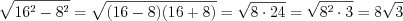 LaTeX formula: \sqrt{16^{2}-8^{2}}=\sqrt{(16-8)(16+8)}=\sqrt{8\cdot 24}=\sqrt{8^{2}\cdot 3}=8\sqrt{3}