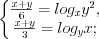 LaTeX formula: \left\{\begin{matrix} \frac{x+y}{6}=log_{x}y^2,\\ \frac{x+y}{3}=log_{y}x; \end{matrix}\right.