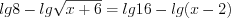 LaTeX formula: lg 8-lg\sqrt{x+6}=lg 16-lg(x-2)
